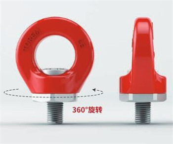 TRM064Eye-type swivel hoist ring